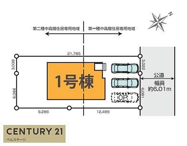 駐車スペース2台分!