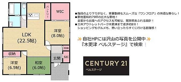 のびのびスローライフを満喫できるお家