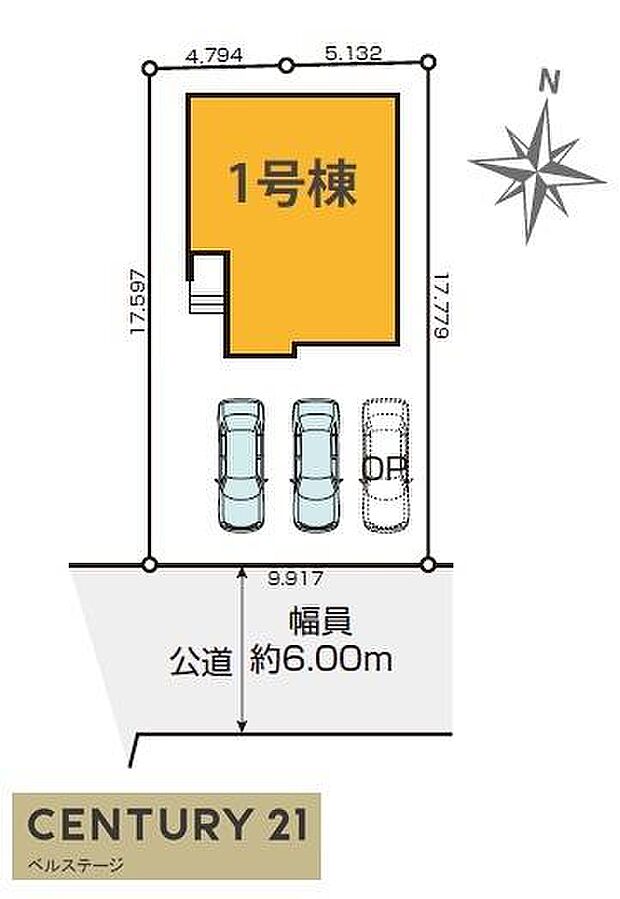 駐車スペース2台分!