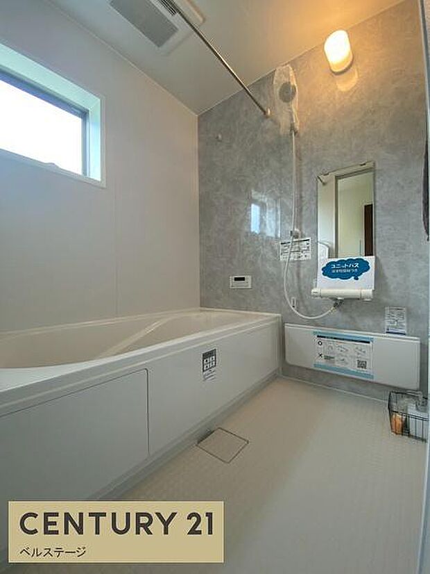 同仕様 一日の疲れをしっかり癒すお風呂!