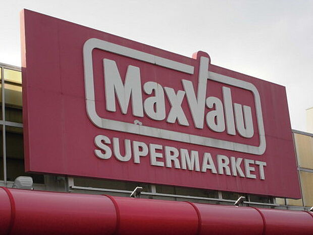 マックスバリュ木更津請西店まで1683m