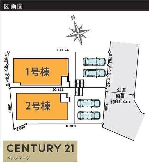 駐車2台可能です！
