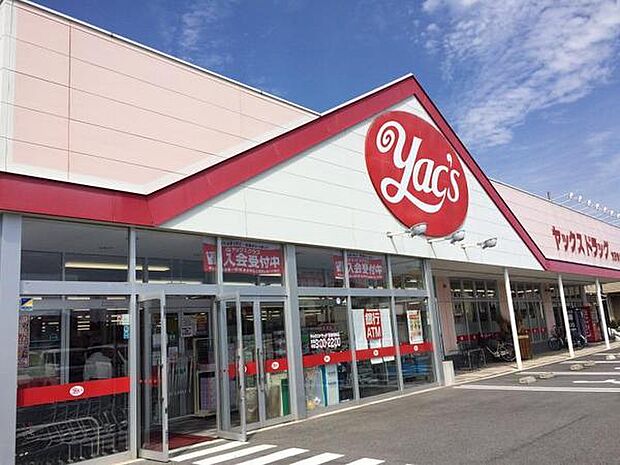 ヤックスドラッグ市原青柳店まで1124m