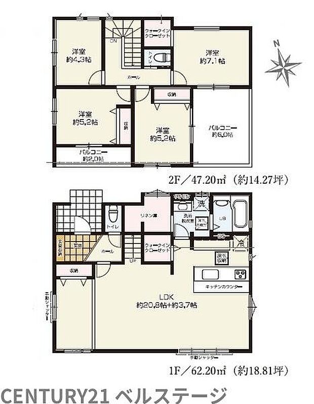 2号棟間取り図になります！