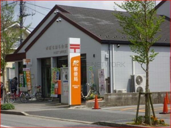 市原ちはら台郵便局まで1106m