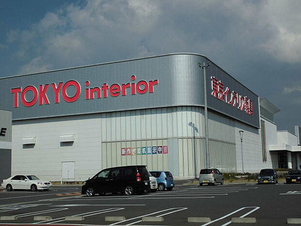 (株)東京インテリア家具木更津店まで2402m