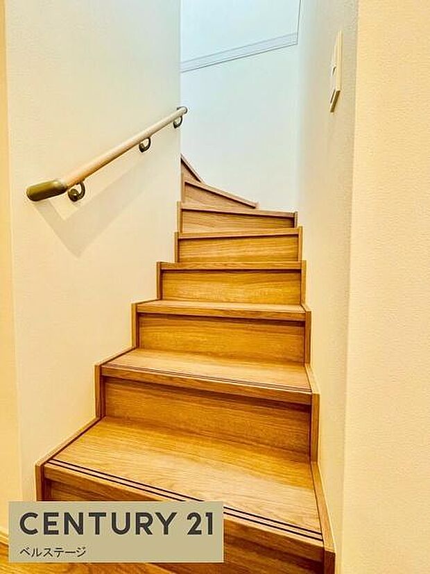 手すり付きでお子様や将来も安心!