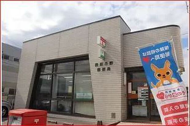 茂原早野郵便局まで697m