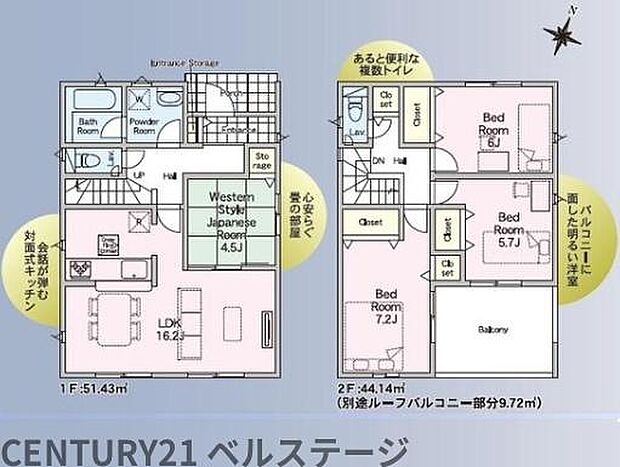 2号棟間取り図になります！