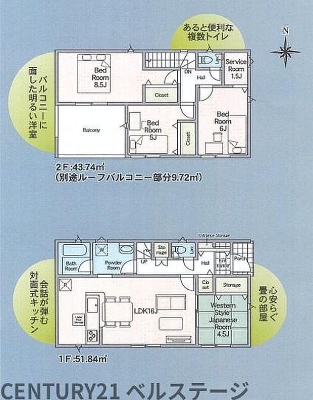 2号棟間取り図になります！