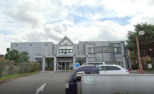 ロイヤルクリニックまで1566m、日曜定休日診療時間9：00〜17：00