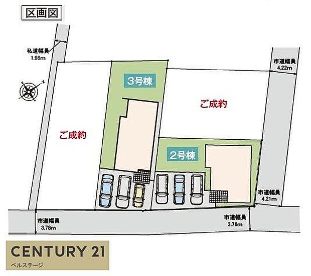 駐車3台可能！(車種による)