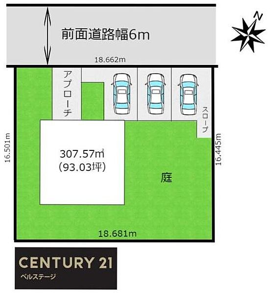 前面道路も広く車のすれ違いも楽々です！