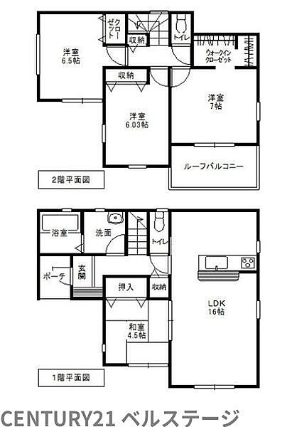間取り：312001176043