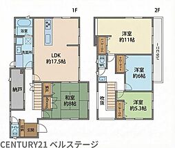 JR内房線 袖ケ浦市のぞみ野 中古戸建