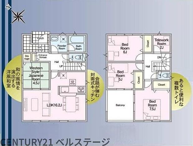 3号棟間取り図になります！