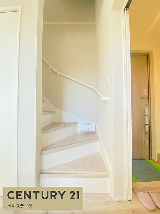 同仕様　手すり付きでお子様や将来も安心！