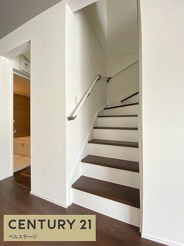 手すり付きでお子様や将来も安心！