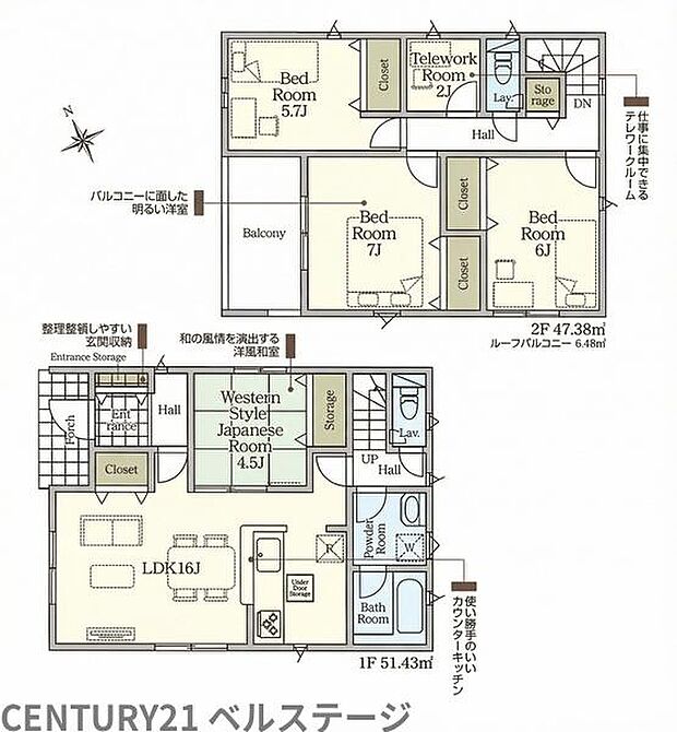 3号棟間取り図になります!