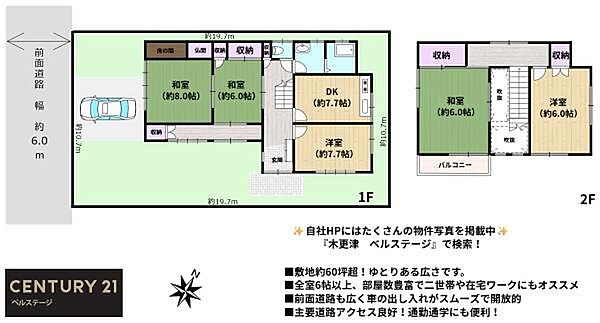 間取り：312001195004