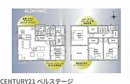 JR内房線 市原市椎津 新築戸建1号棟