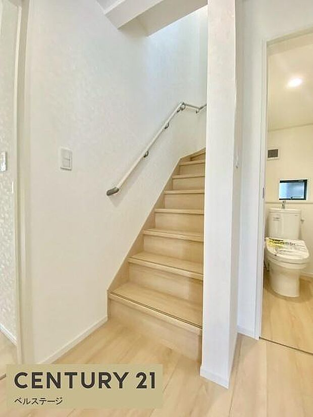 手すり付きでお子様や将来も安心！