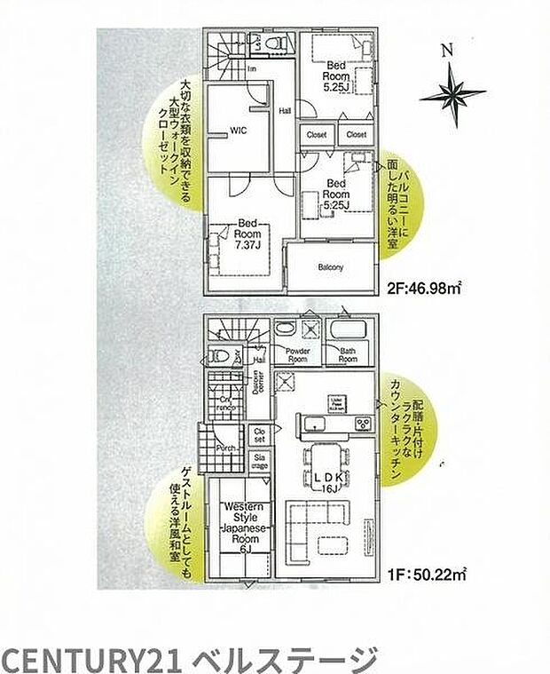 3号棟間取り図になります!