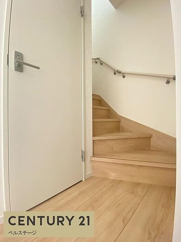 手すり付きでお子様や将来も安心！