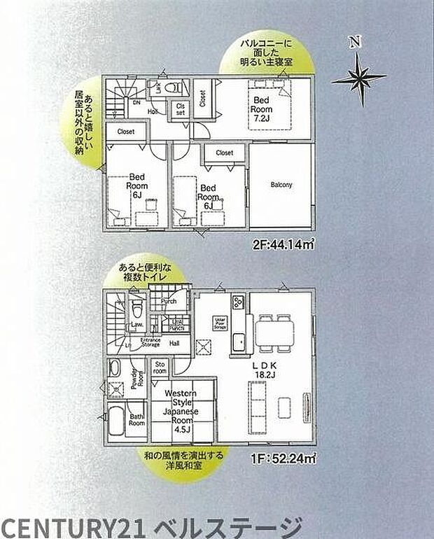 4号棟間取り図になります!