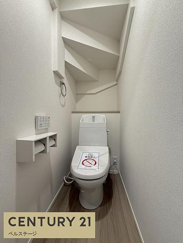 シンプルで落ち着きのあるトイレ!