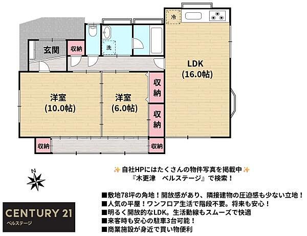 間取り：312001203045