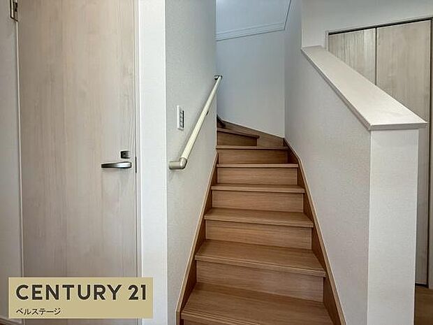 手すり付きでお子様や将来も安心!