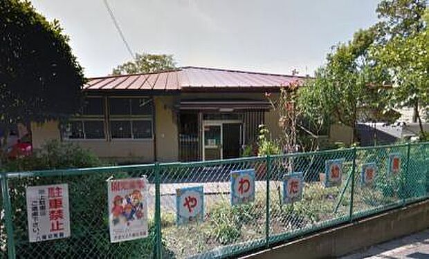 市原市立八幡幼稚園まで1497m