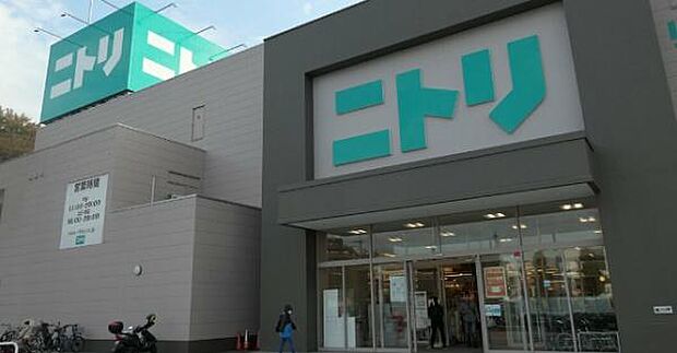 ニトリ千葉市原店まで568m