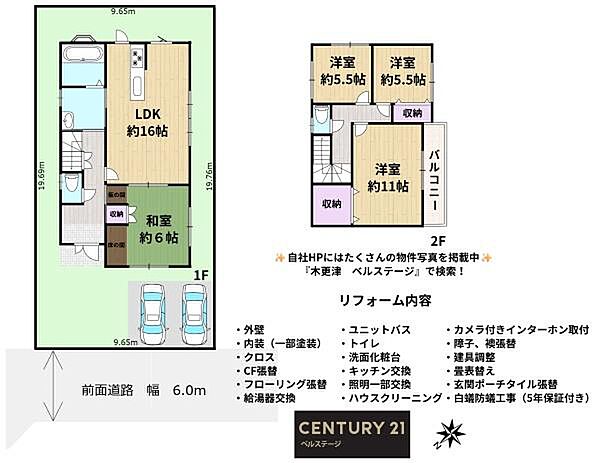 間取り：312001206343