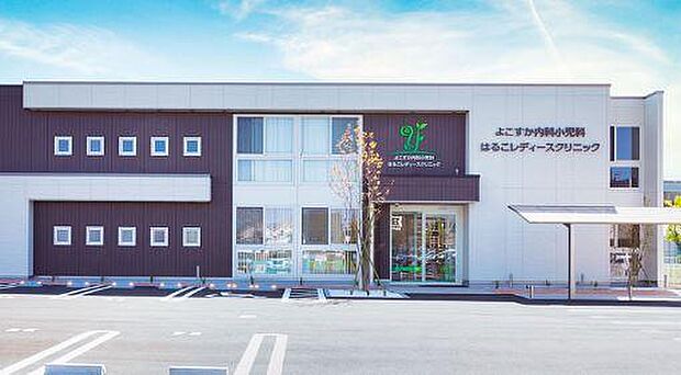 よこすか内科小児科・はるこレディースクリニックまで893m、水、日曜日定休日その他9:00~17:00まで営業しています。