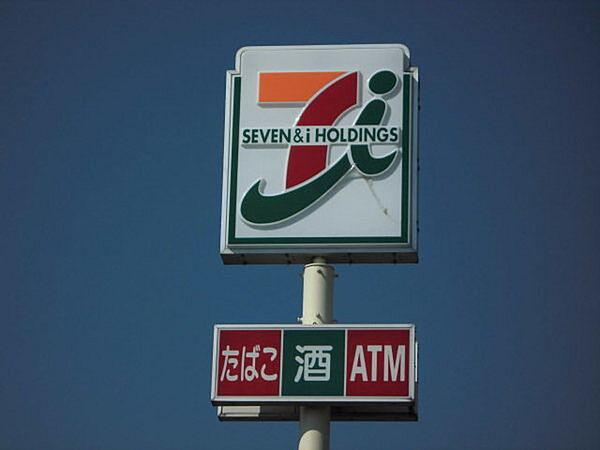 セブンイレブン富津青木店まで264m