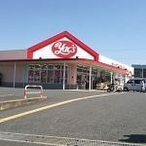 ヤックスドラッグ木更津清見台店まで929m、24時間営業!