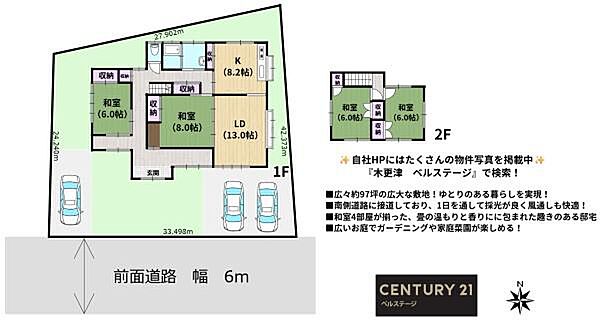 間取り：312001217077