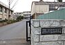 周辺：市原市立辰巳台中学校まで706m