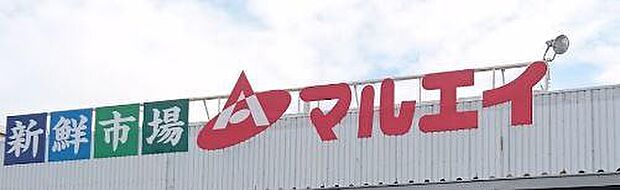 新鮮市場マルエイ四辻店まで517m