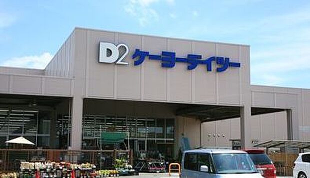 ケーヨーデイツー辰巳台店まで1731m