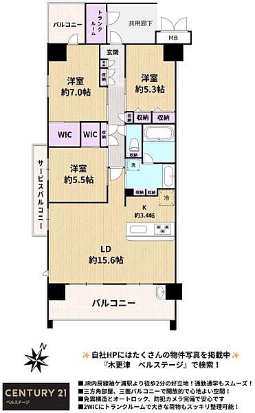 間取り：312001228250