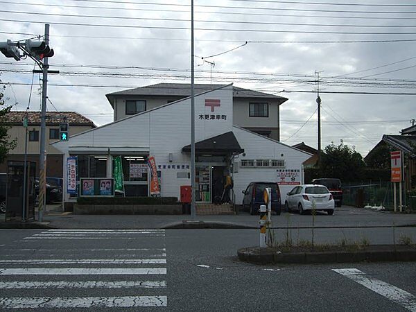 木更津真舟郵便局まで1793m