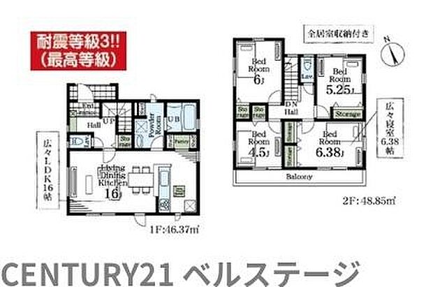 こだわりの間取りで住み心地快適