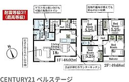 JR内房線 木更津市清見台東1丁目 新築戸建5号棟