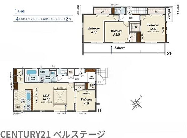 1号棟間取り図になります！