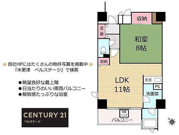 間取り：312001245466