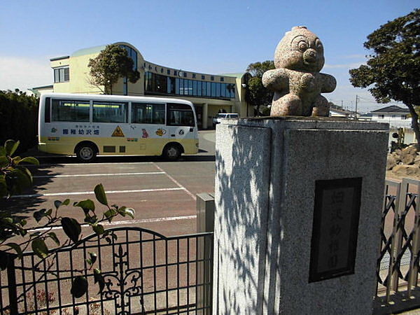 清和大学附属畑沢幼稚園まで721m