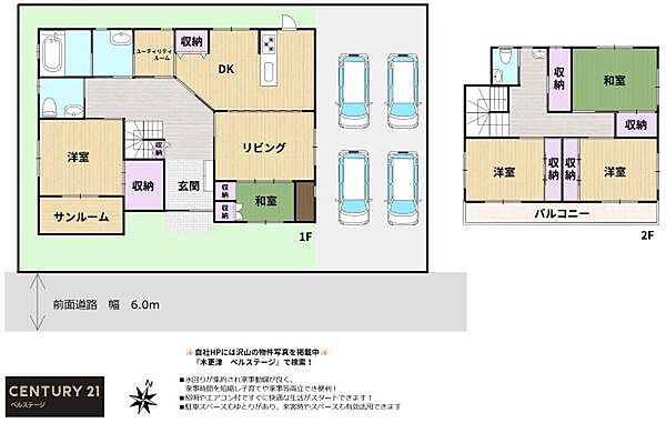 間取り：312001246312